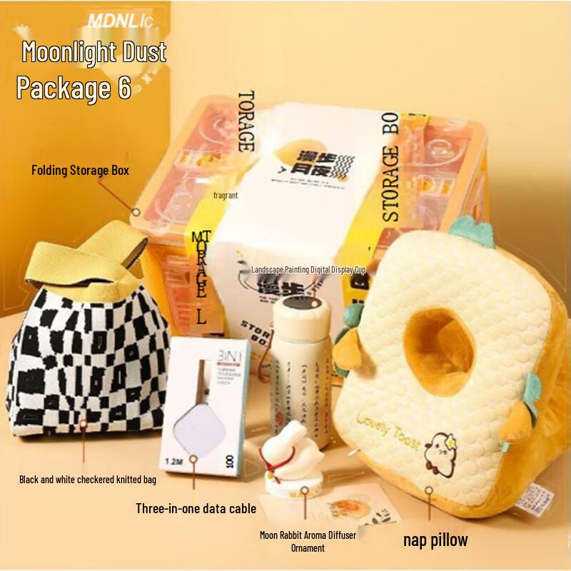 Jiaxin Moonlight Stroll Mid-Autumn Gift Set