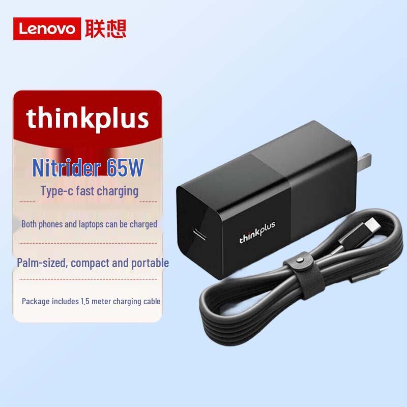 Lenovo 65W Type-C Laptop & Phone Charger