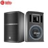 HuiDu Professional Conference Speakers (CN version)