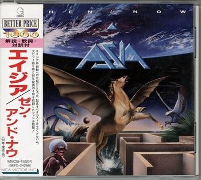 CD ASIA  Then and Now MVCG18504 Geffen Records 1995 Japan Rock Used