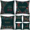 Merry Christmas Decorative Print Pillow Case Home Living Room Sofa Bedroom Decorative Throw Pillow Cover 45 * 45cm