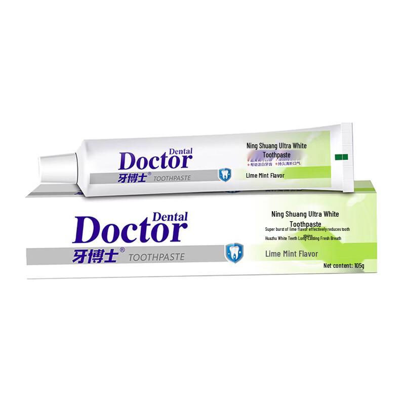 Banmu Huatian Fireside Flower Sleep Gift Set