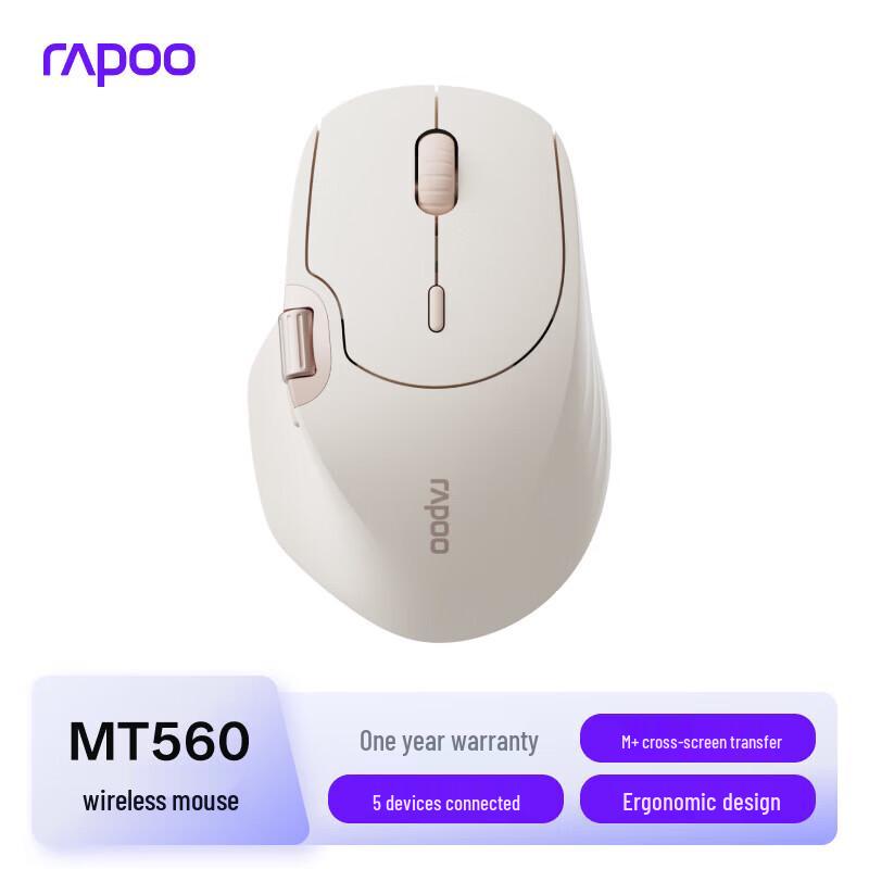 Rapoo MT560 Multi-Mode Ergonomic Office Mouse
