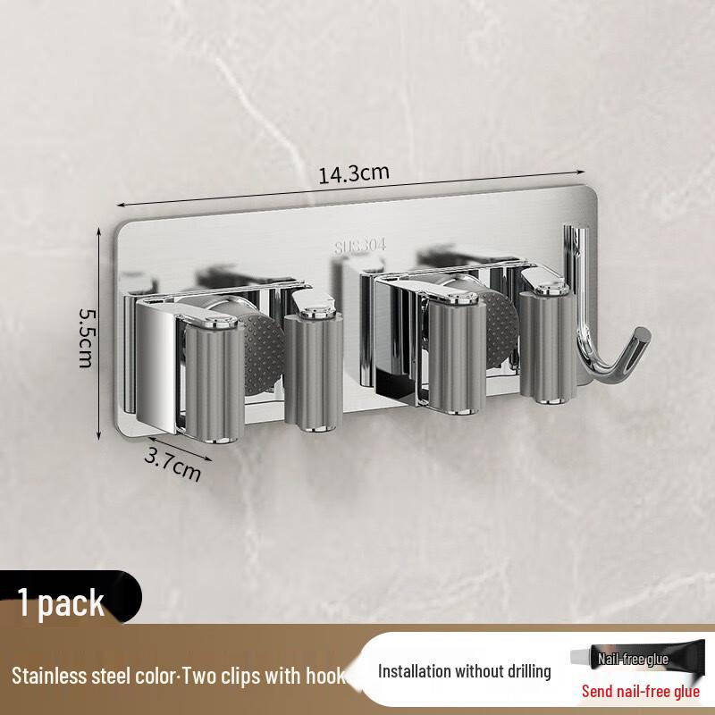 Punch-Free Stainless Steel Mop Holder