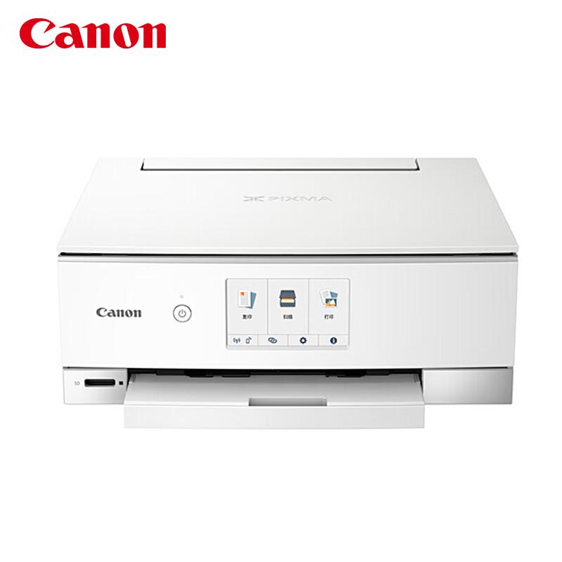 Canon PIXMA TS8380t Wireless Color Inkjet Photo All-in-One Printer CN plug (adapter included)