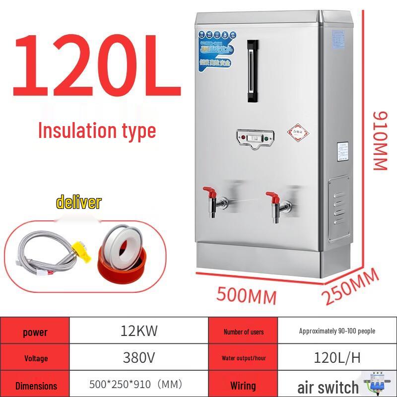 LISM Commercial Stainless Steel Electric Water Heater