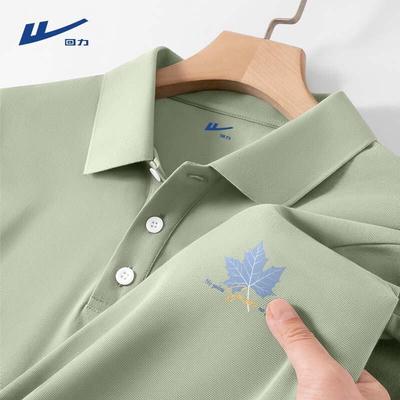 Herren Eisseide Kurzarm Poloshirt