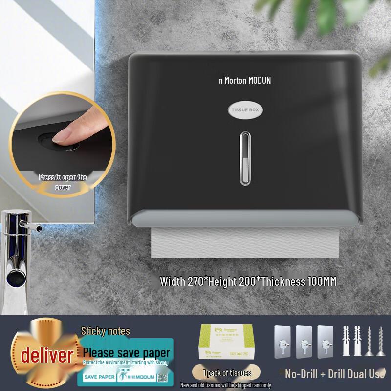 Modun Wall-Mounted Hand Towel Dispenser