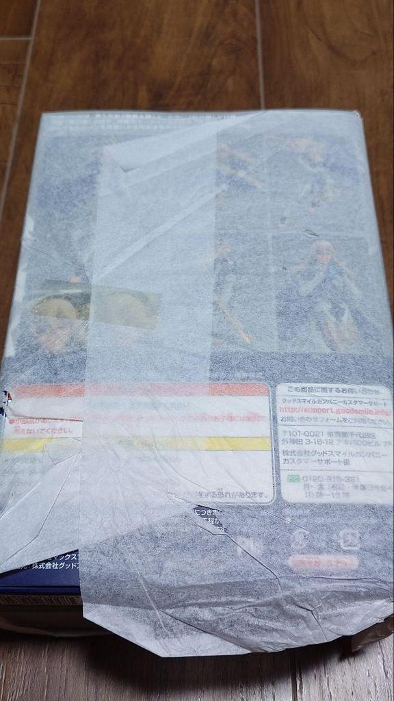 [USED] figma Fire Emblem if Kamui (female)