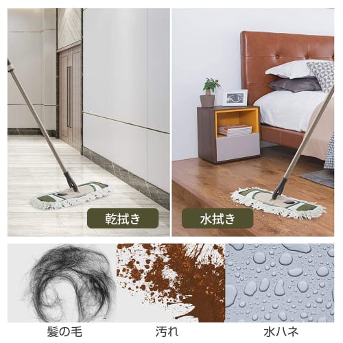 Eyliden Mop, Floor Mop for Cleaning, Flooring, Cleaning, Professional Mop, Wet/Dry Use, 360 Rotation, Extendable, Approx. 113-140cm, Wide Mop, Two Co