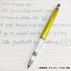 Zebra DelGuard Mechanical Limited Edition Candy Purple 0.5mm Pencil, (P-MA85-CDPU)