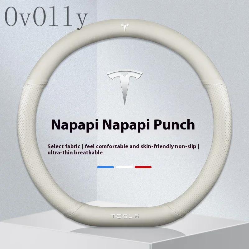 

Car Suede Ventilate Anti-Slip Protector Steering Wheel Cover For Tesla Roadster Model 3 Y S Model X Accessories