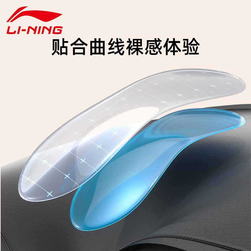 Li Ning Men's Swimwear Men's Black LSSL075