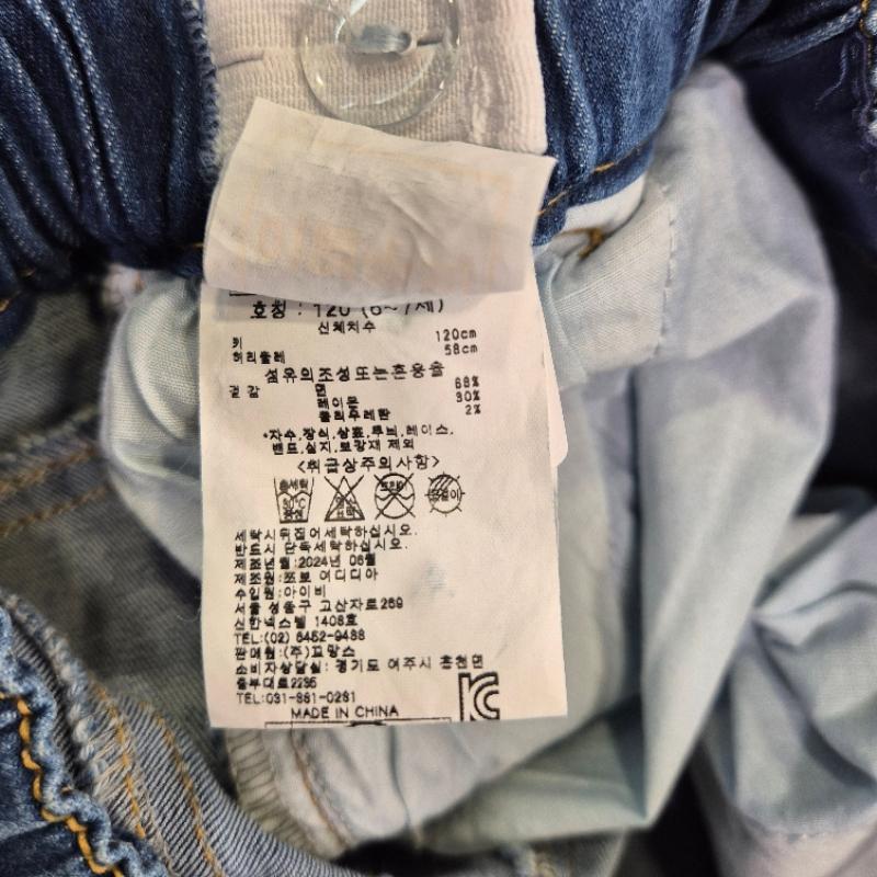  Renoma Kids  Renoma Kids   Junior Jeans Girls Kids Elementary School Bootcut Denim R2401q255