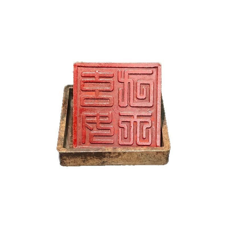 Taoist Master Single-Sided Five Thunder Antique Imitation Collectible Craft Mountain Ghost Seal Set With Base