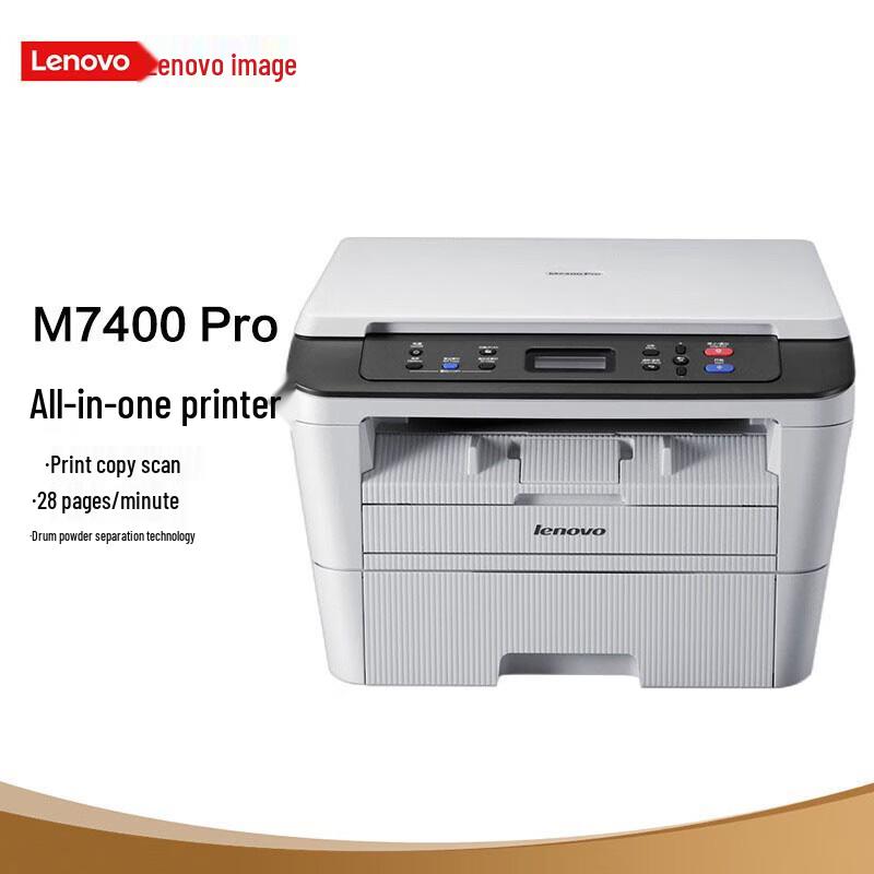 

Lenovo M7400 Pro Black & White Laser MFP