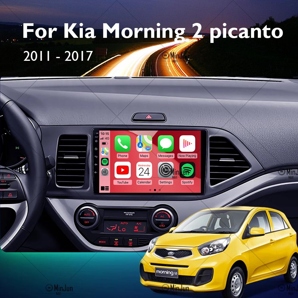 Android 14 For Kia Morning Picanto 2011 - 2017 LHD 2K QLED Android Car Radio Multimedia Video Player BT Stereo CarPlay Head Unit