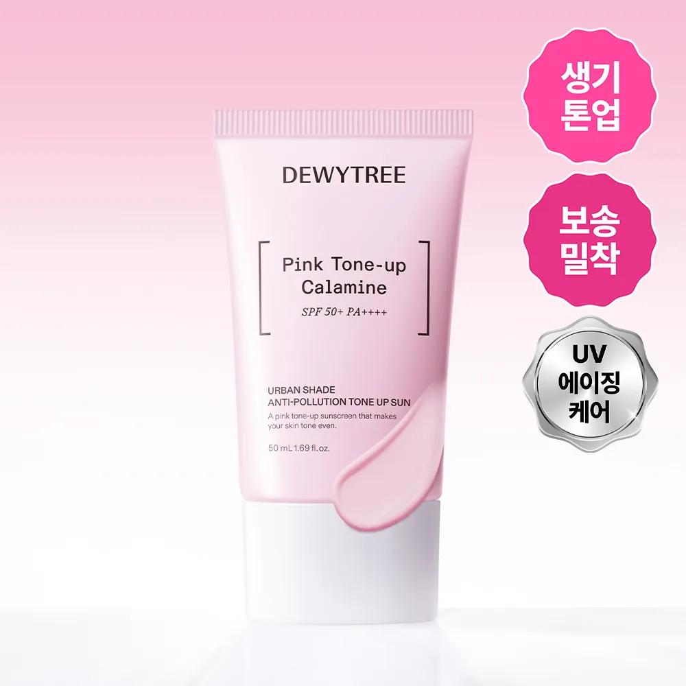 Dewytree Urban Shade Anti-Pollution Tone Up Sun 50ml