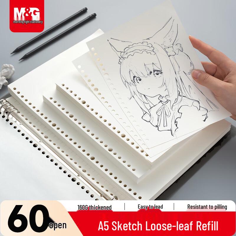 M&G Professional Sketch & Drawing Books