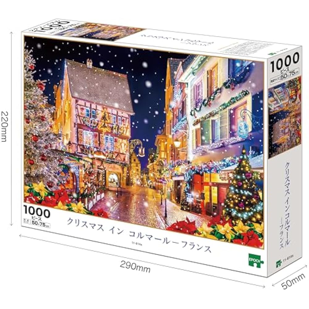 Epoch 1000 Piece Jigsaw Puzzle Overseas Scenery Christmas Incolmar - France (50 x 75 cm) 11-614s ...