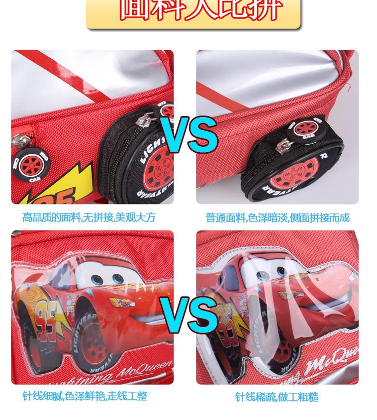 's New Children's Backpack - Cartoon Elementary School Backpack - McQueen Car Dual-Shoulder Backpack