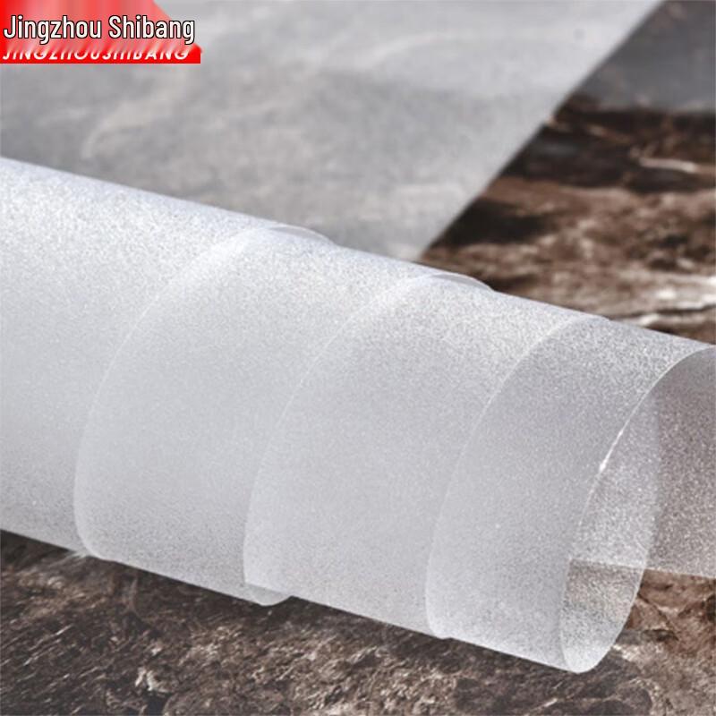 Frosted Non-Adhesive Privacy Window Film
