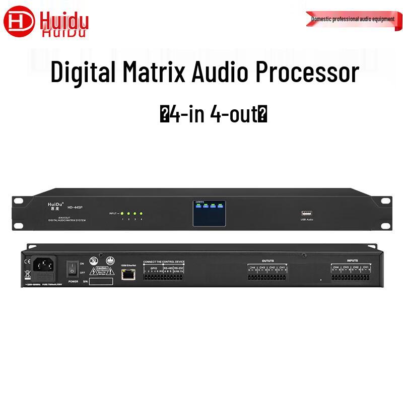 

HuiDu HD-44SP Professional 4x4 Digital Matrix Audio Processor (CN version)