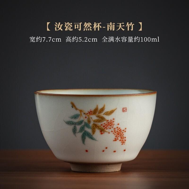 100ml Iron Tire Ru Kiln Porcelain Teacup Ancient Tea Bowl Sample Tea Cup Tea-tasting Personal Cup Chazhan Master Cups Teaset