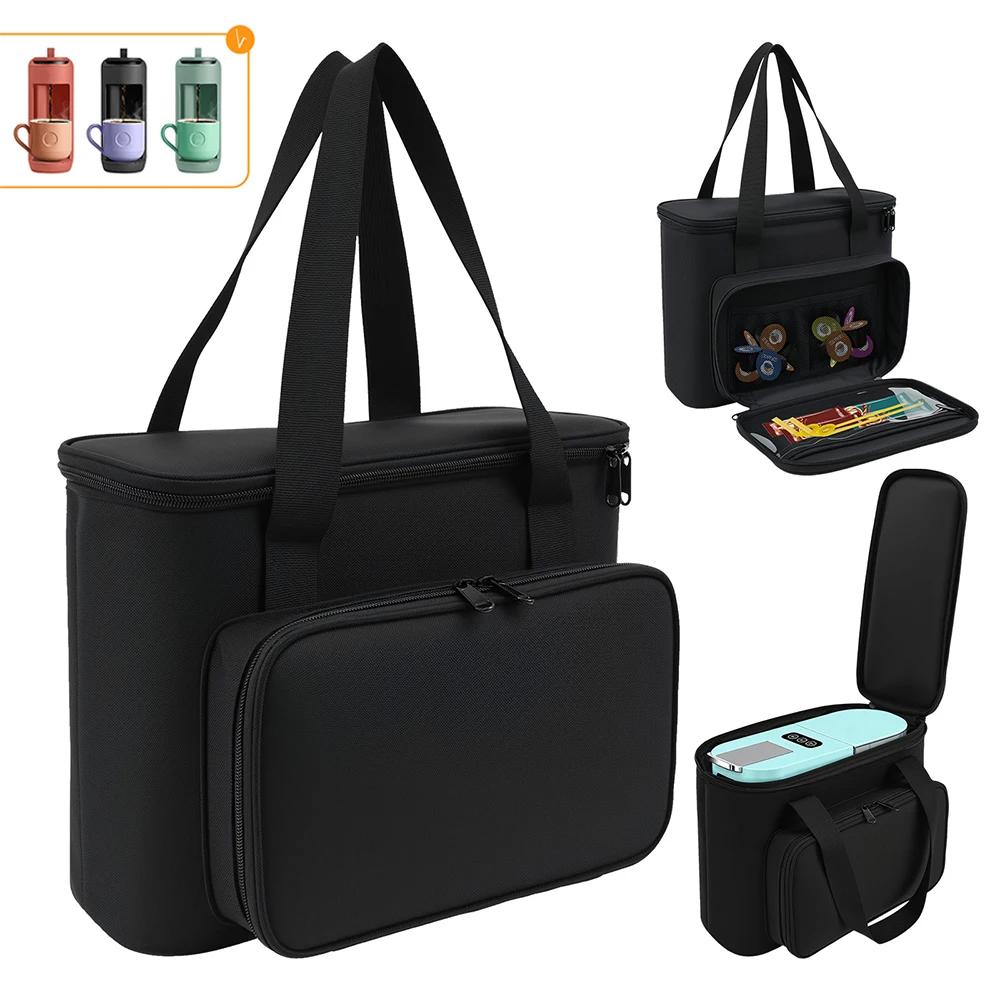 Coffee Maker Travel Bag Oxford Cloth Waterproof Single Serve Coffee Machine Carrying Bag Portable Coffee Maker Storage Tote Bag