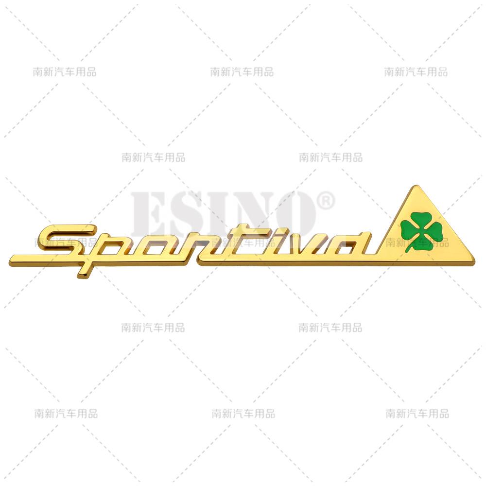 1Pc 3D Sportiva Sporty Car Body Fender Trunk Zinc Alloy Adhesive Badge Emblem for Mito GT Spider Giulietta Stelvio