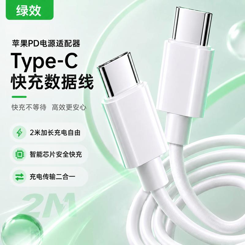 Зарядный кабель USB-C на USB-C PD 100 Вт