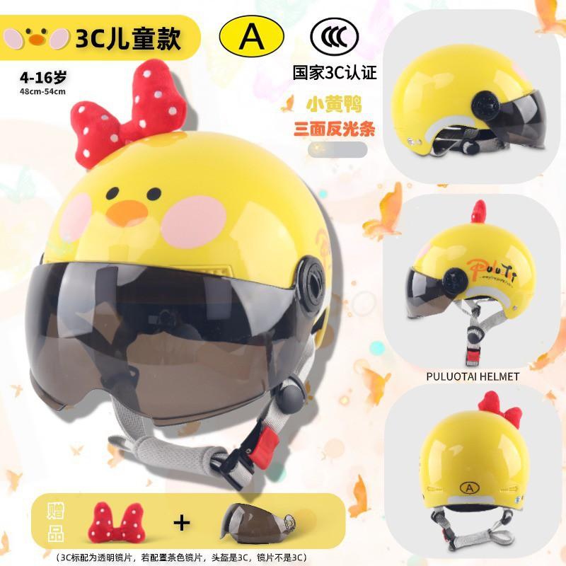 3C Certified Kids Adult Half Helmet Electric Scooter Commute - Cute Cartoon Design With Detachable Visor