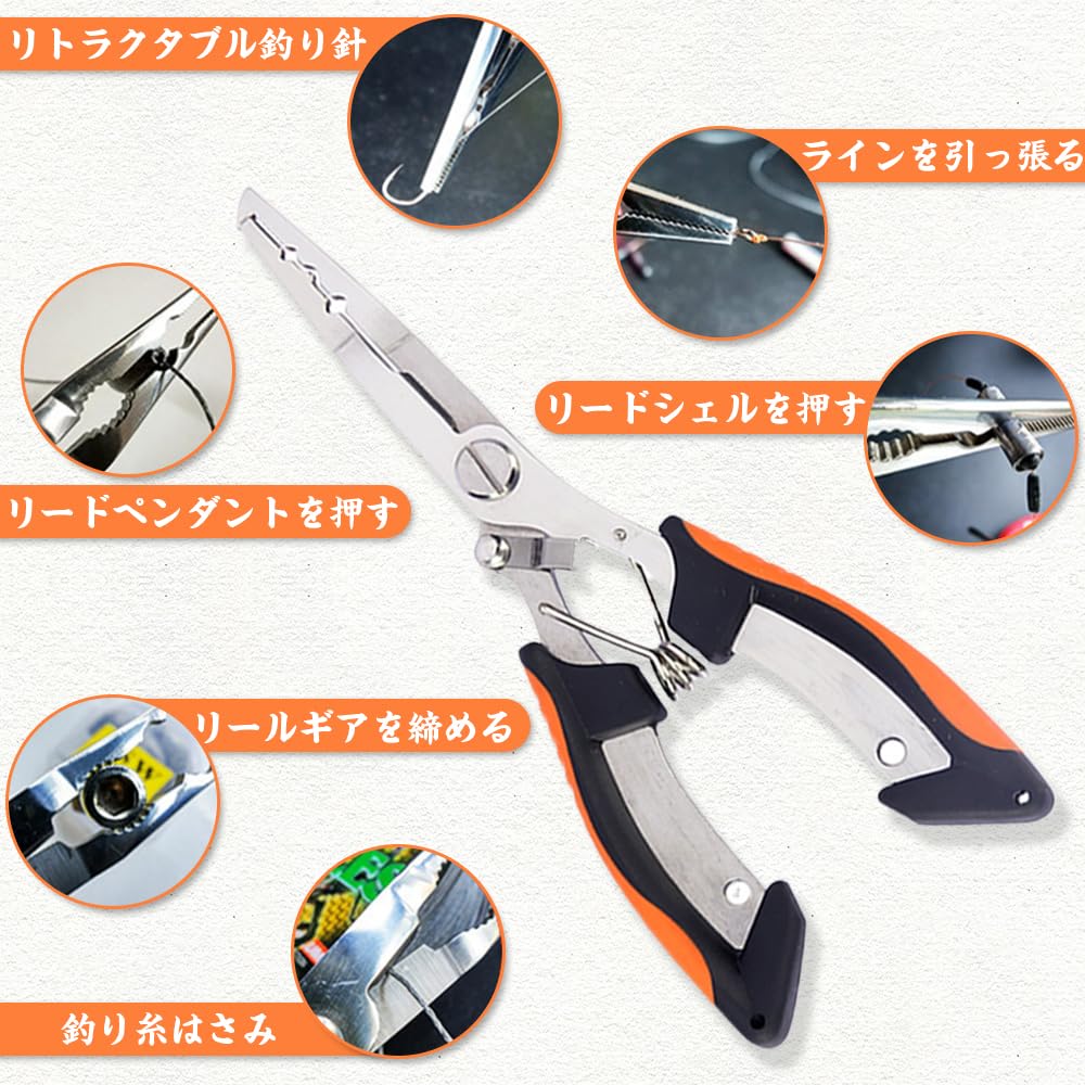 Fishing Pliers, Hook Releaser, Power Pliers, Rust-Resistant, Multi-Function Fishing Tackle, Hook Remover, Line Cutter, for Outdoor Fishing,