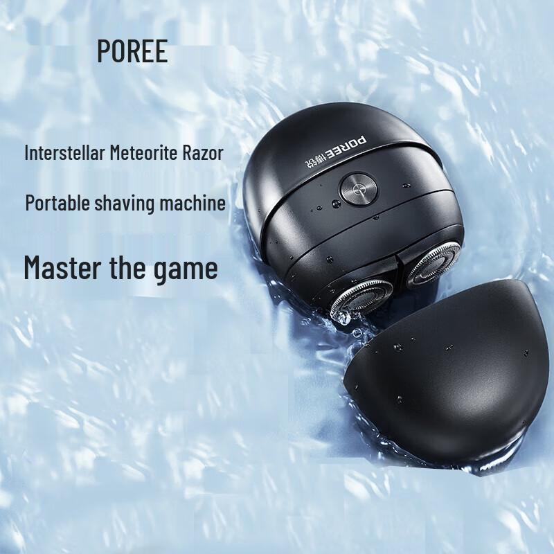 FLYCO P001 Little Meteorite Smart Electric Shaver CN plug (adapter included)