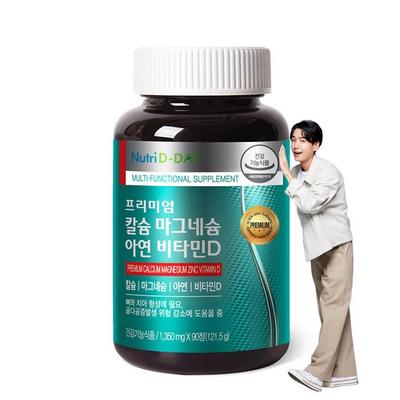Nutri D Day Premium Calcium Magnesium Zinc Vitamin D, 90 Tablets, 1 unit,Korean Health Food