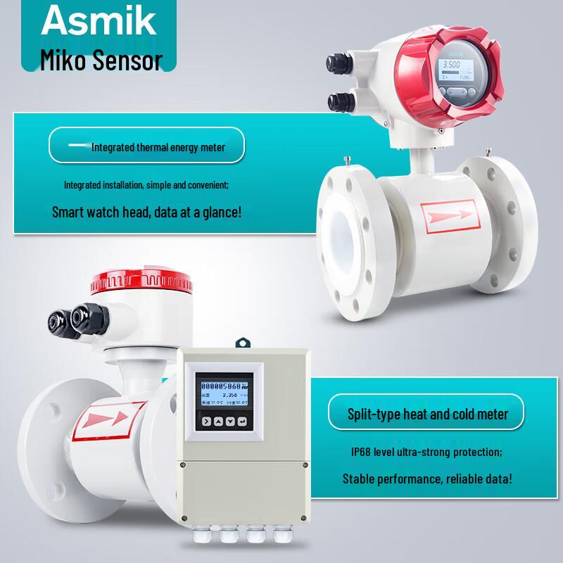 Mico Asmik Smart Electromagnetic Flowmeter