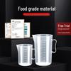 Hengzhi Large-Capacity Food-Grade Plastic Measuring Cup for Milk Tea