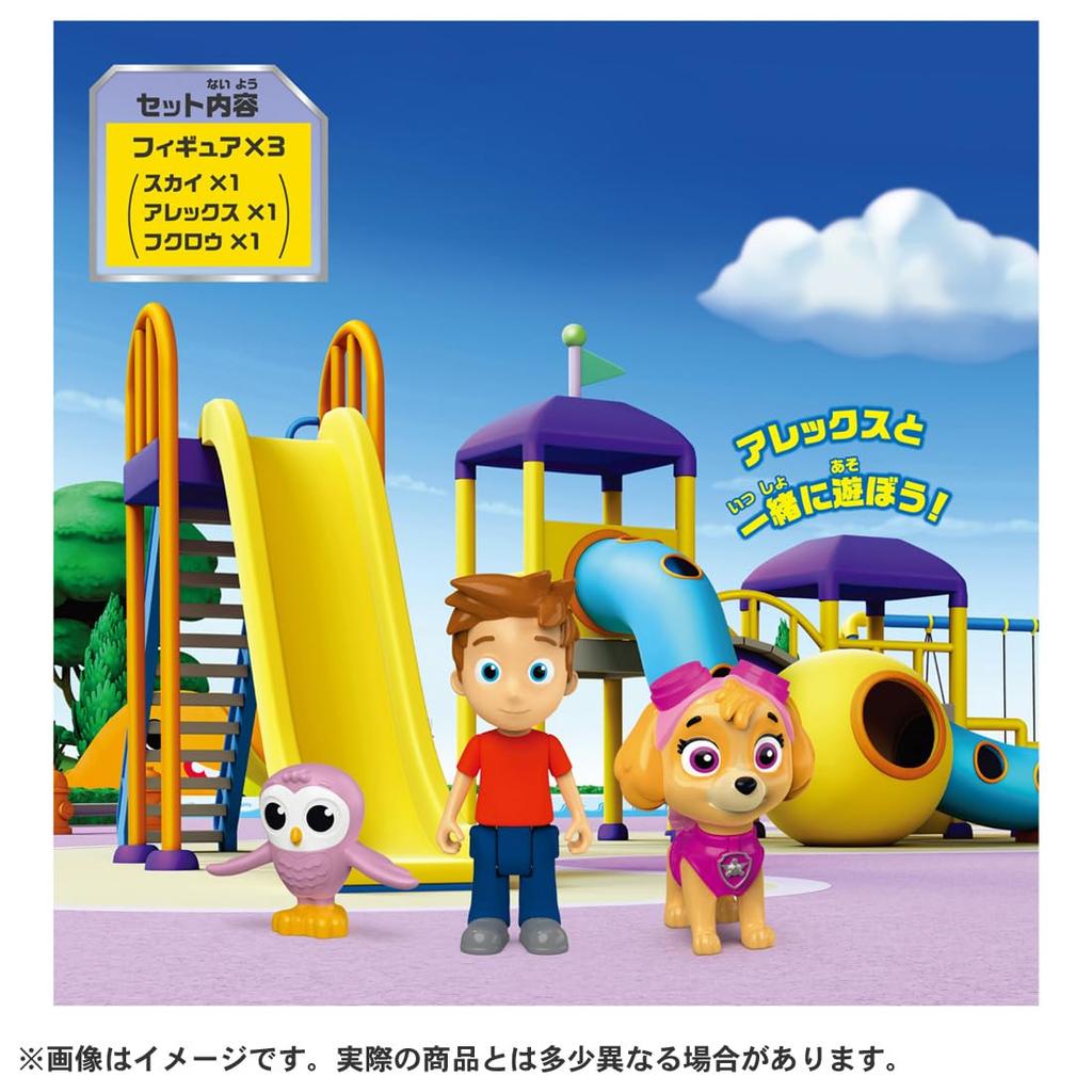 Takara Tomy PAW Patrol Adventure Bay Character Set Sky and Alex