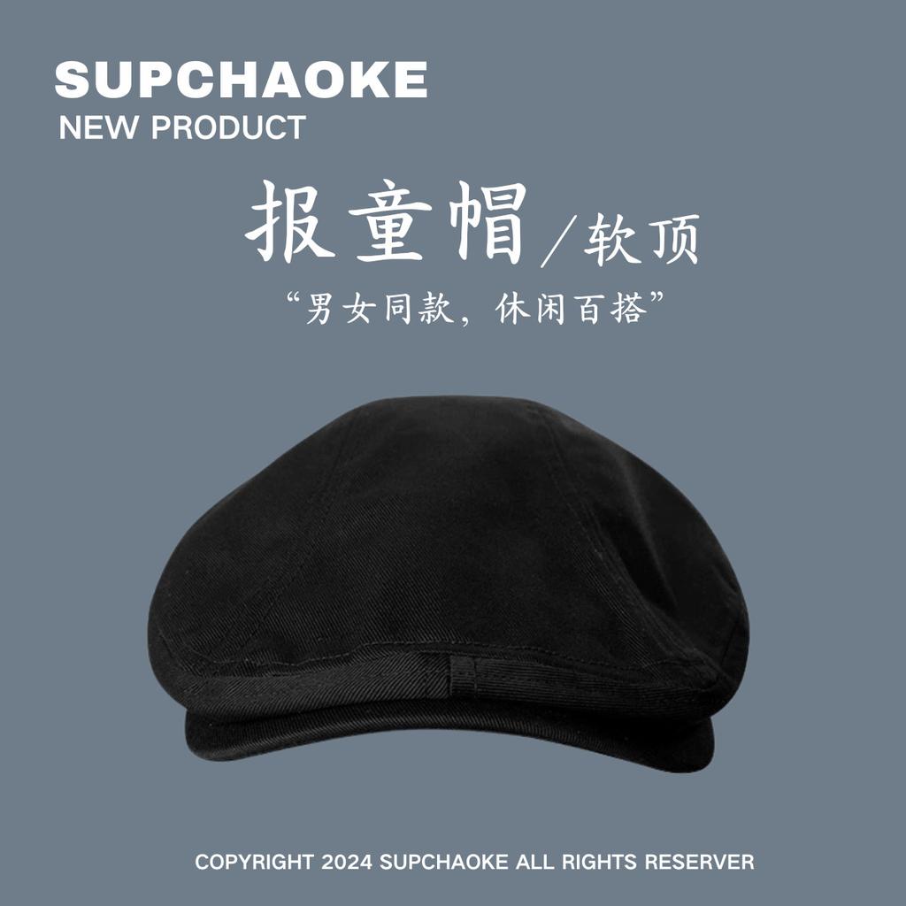 Forward Cap Men's and Women's Casual Painter's British Newsboy Beret