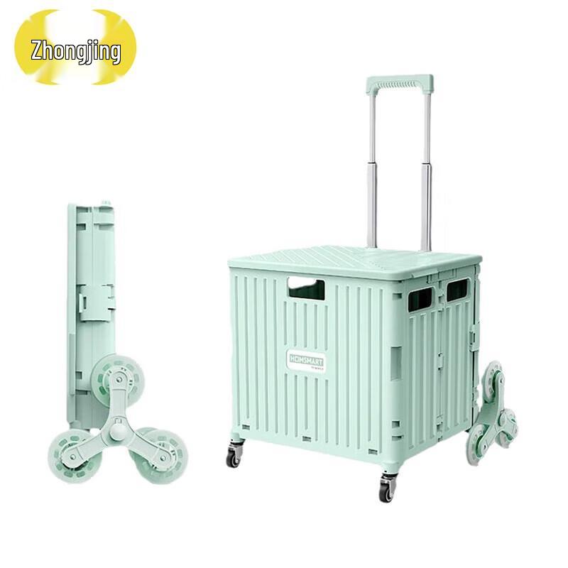 Zhongjing Four-Wheel Universal Trolley