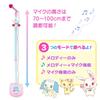 Sanrio Jewelpet Kids Toy Stand Microphone
