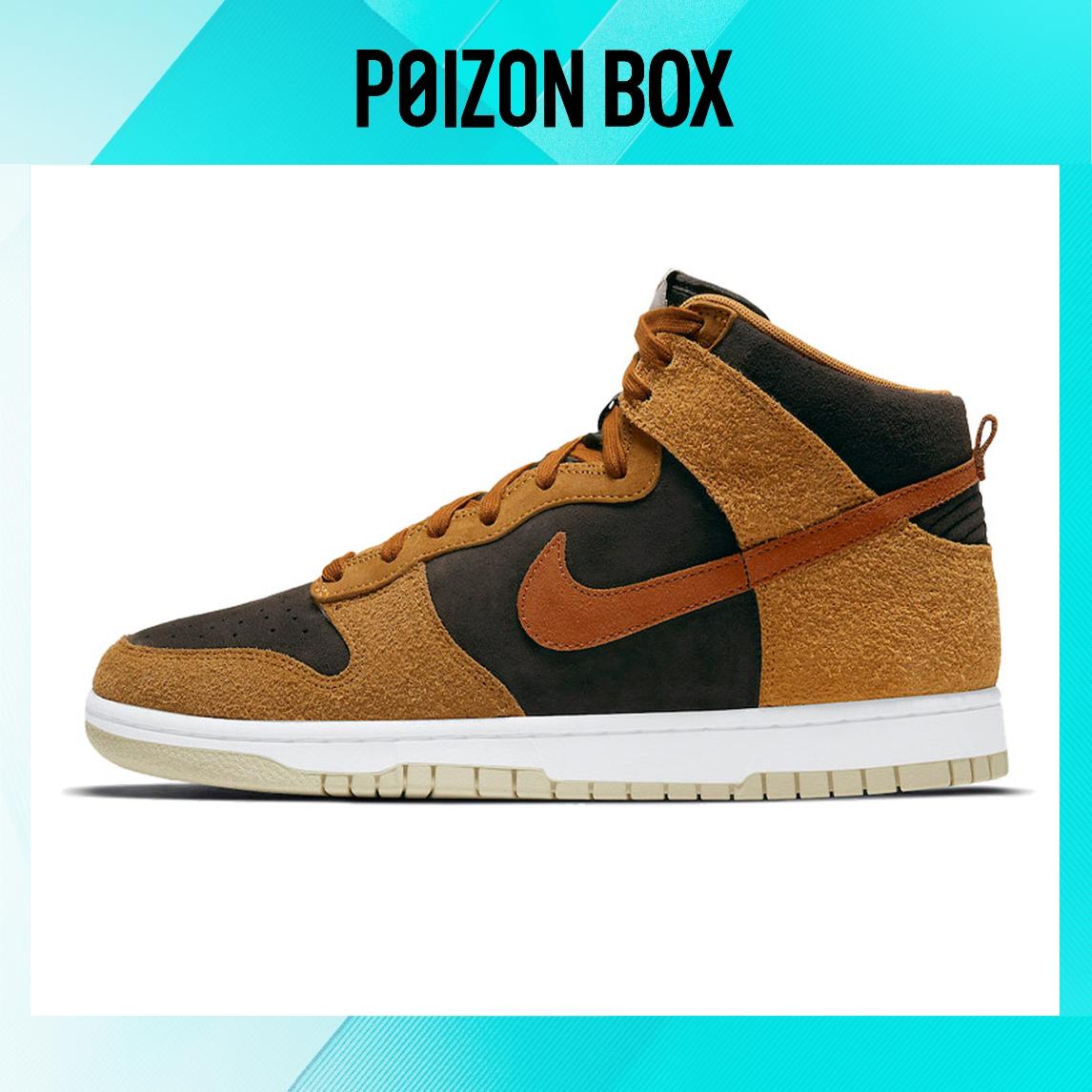 

кроссовки Nike Dunk High Dark Curry DD1401-200