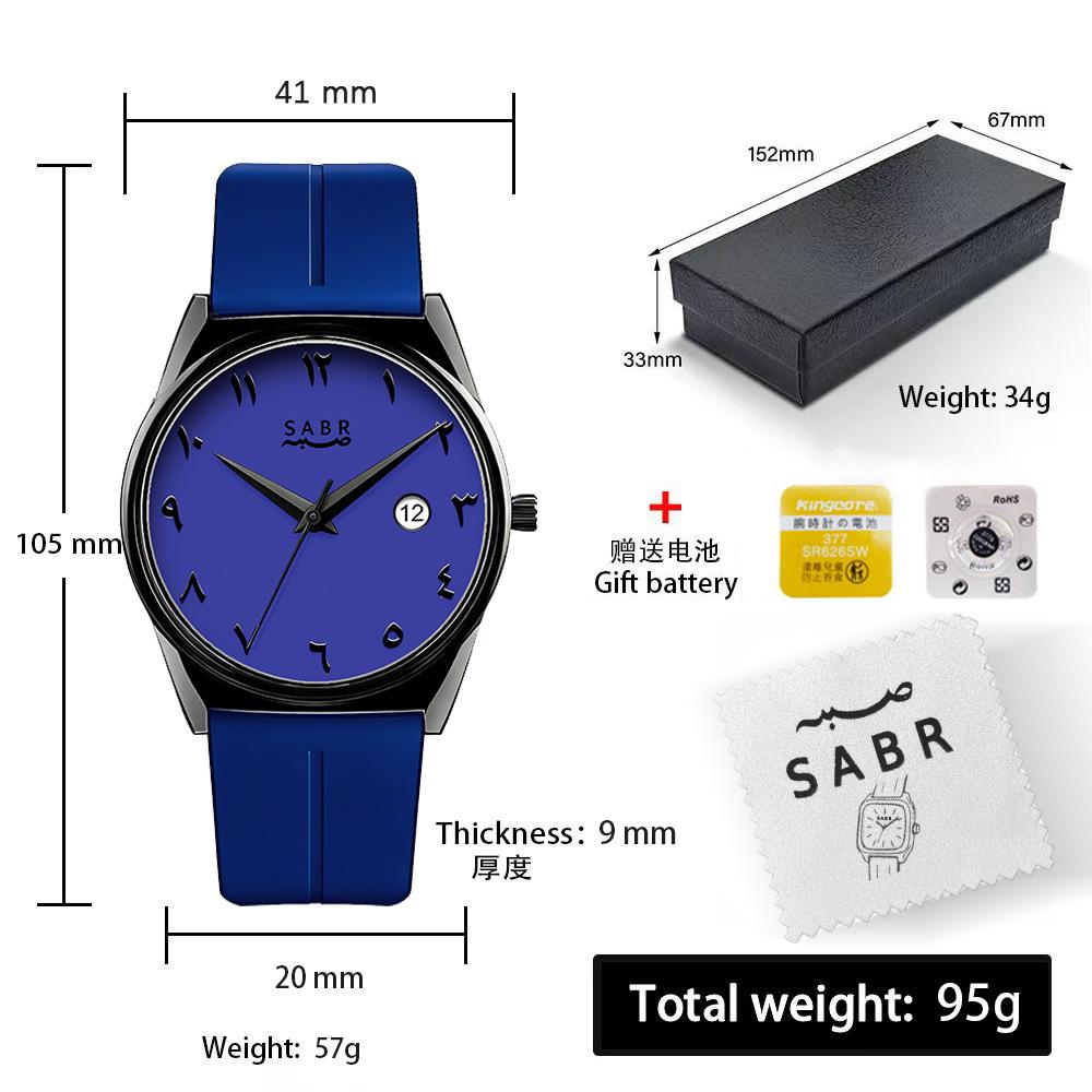 Sabr Arab Business Quartz Watch Men'S Simple Fashion Calendar Waterproof Ultra-Thin Watch