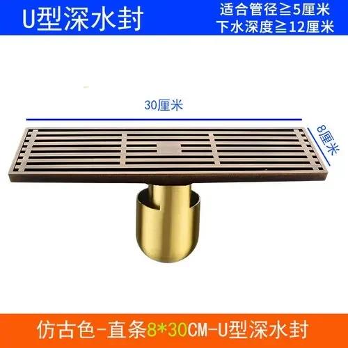 30cmx8cm Rectangle Brass Antique Brushed Carvd Drain Bathroom Drain Kitchen Shower Room Porch Waste Strainer Floor Drain