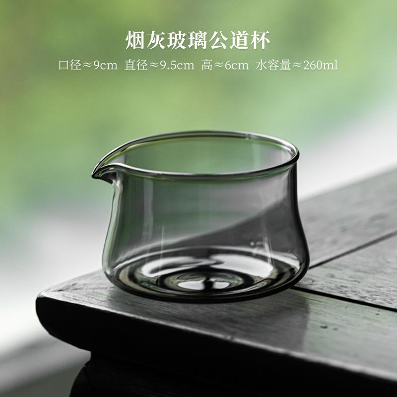 

260ml Thickened Transparent Glass Tea Pitcher Pour Tea Cha Hai Dispenser Household Justice Cup Puer Fair Mug Cha Accessories