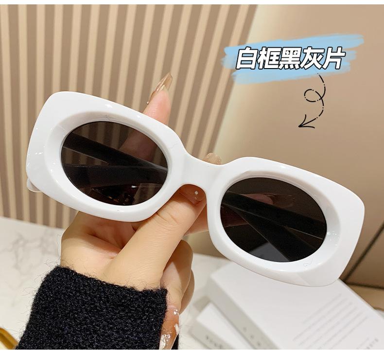 Oval Frame Sunglasses Women'S Eyes Street Shooting Sunglasses Retro Anti-Sun Photo Sunglasses Tide