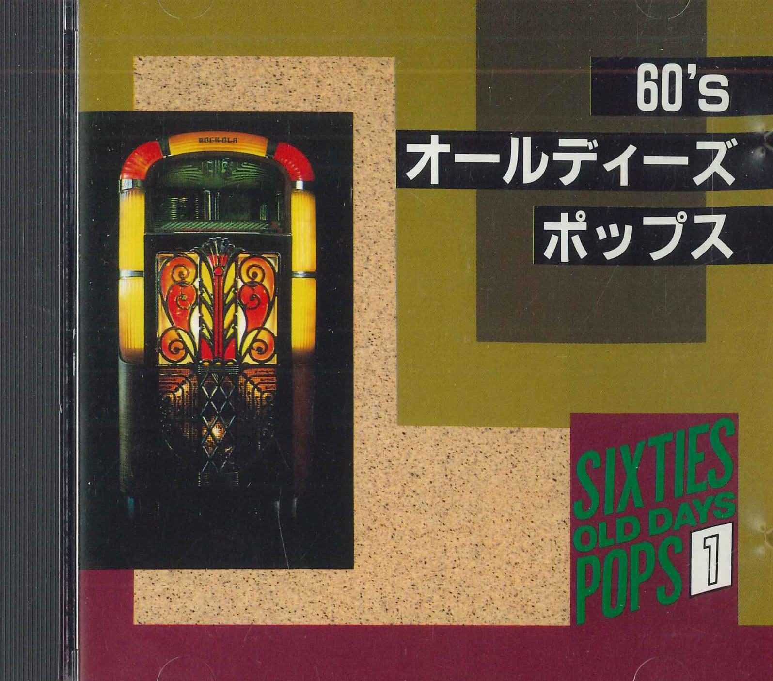 

CD VARIOUS - 60 s Old Days Pops Vol.1 KCD1 ARC Japan Pop Used