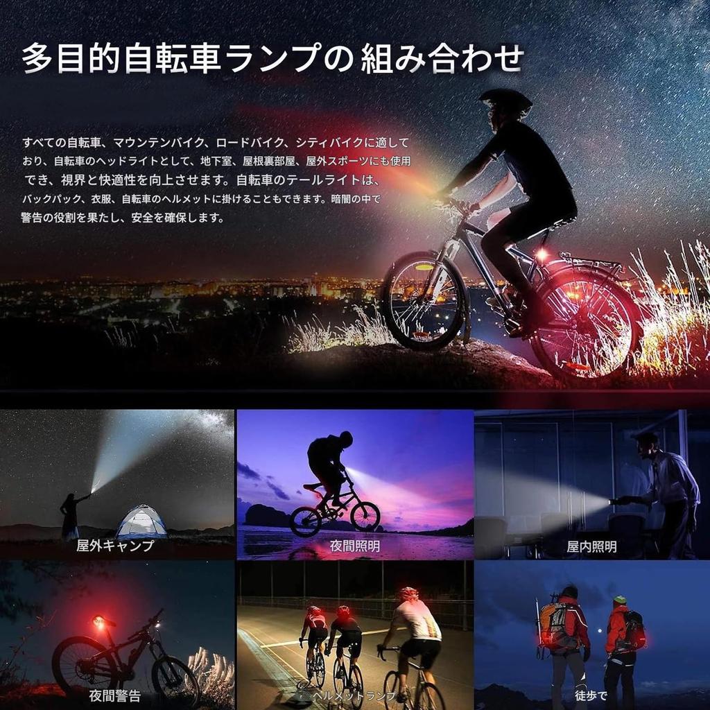 Bicycle Light 5 Dimming Bicycle LED Battery Level Tail IPX7 High Brightness 2000 Wide Bicycle Accessory with Spoke Lights and LED Front and Rear Light