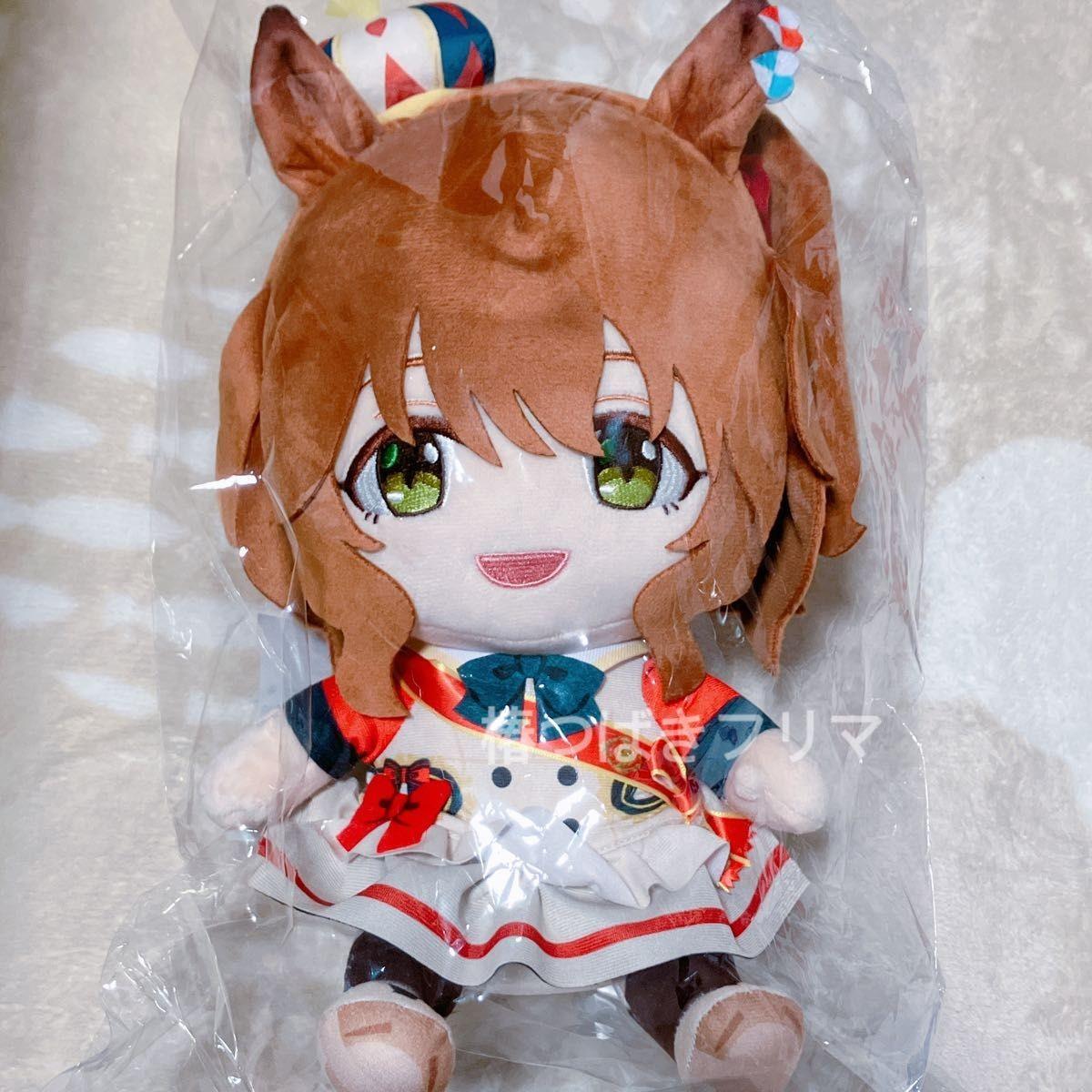 Umamusume Pretty Derby Aston Machan Mascot Plush 12in Freeshipping Japan