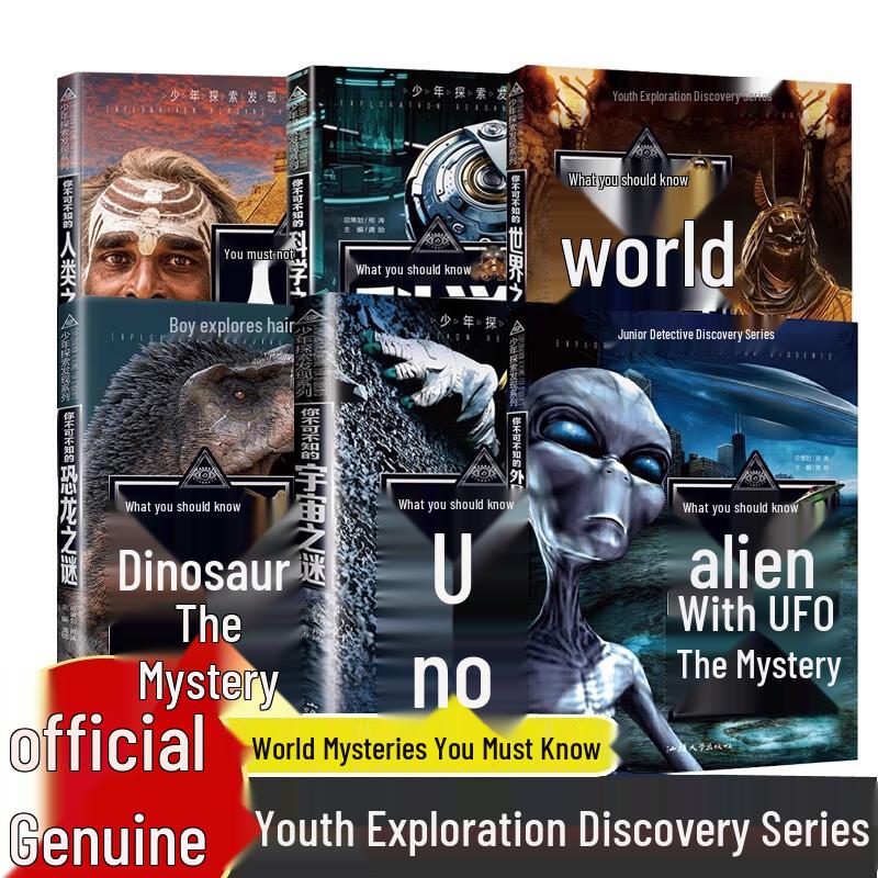 Children's Discovery & Learning Book Series
